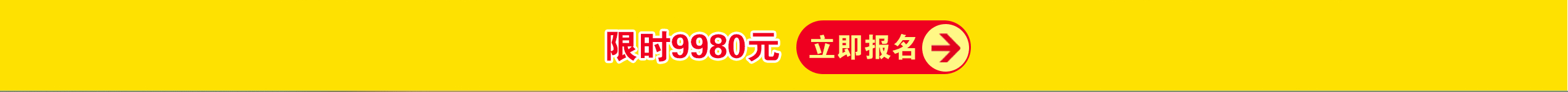 全屏底部图片